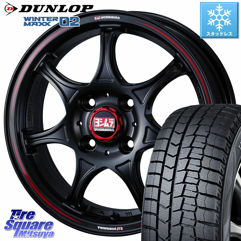 DUNLOP ウィンターマックス02 WM02 特価 ダンロップ スタッドレス ミツヤ 155/65R14 WEDS ヨシムラ WRS7 ホイール 14インチ 14 X 4.5J +45 4穴 100 N-BOX デリカミニ2WD タント スペーシア サクラ ハイゼット アゲトラCustom車用※軽自動車専用ホイール※