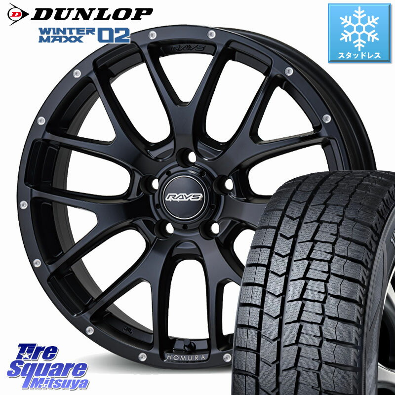DUNLOP ウィンターマックス02 WM02 STD CUV ダンロップ スタッドレス ミツヤ 225/45R18 RAYS 【欠品次回3~4月】 HOMURA 2X7FA ホイール 18インチ 18 X 7.5J +38 5穴 114.3 リーフ