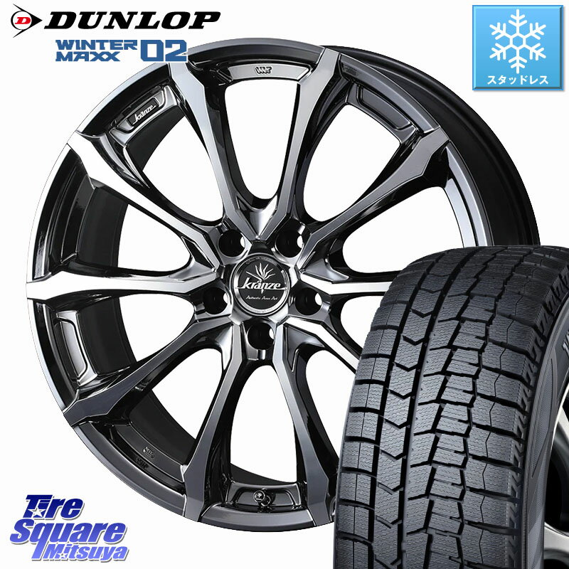DUNLOP ウィンターマックス02 WM02 STD CUV ダンロップ スタッドレス ミツヤ 225/45R18 WEDS Kranze Versam 030EVO ホイール 18インチ 18 X 7.5J +38 5穴 114.3 リーフ