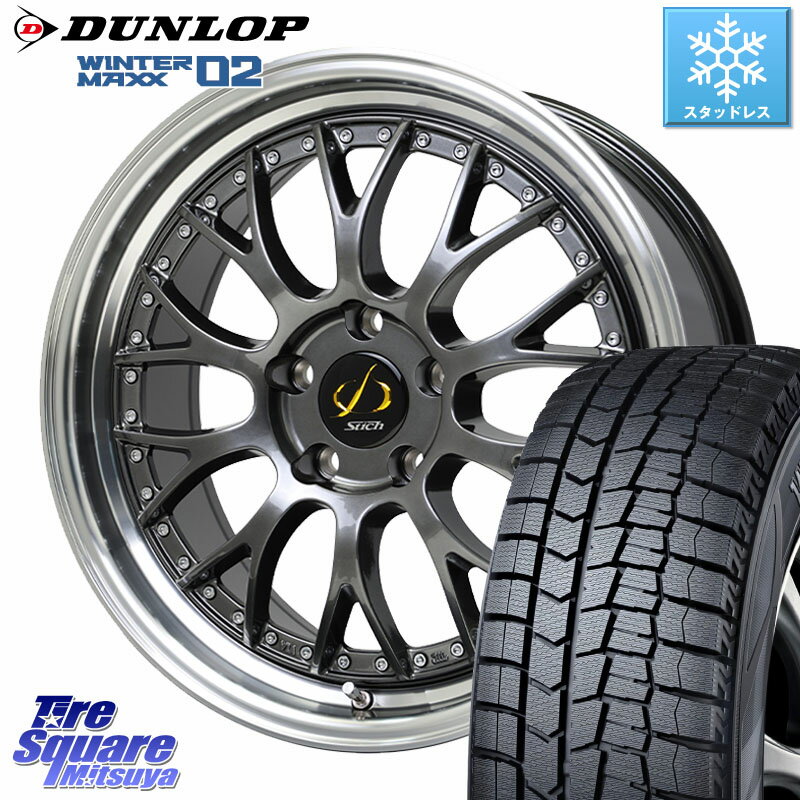 DUNLOP ウィンターマックス02 WM02 STD CUV ダンロップ スタッドレス ミツヤ 225/45R18 HotStuff Stich Mesh NR シュティッヒ メッシュ NR ホイール 18インチ 18 X 8.0J +42 5穴 114.3 プリウスアルファ リーフ