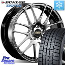 DUNLOP ウィンターマックス02 WM02 XL ダンロップ スタッドレス ミツヤ 225/50R17 BBS RE-L2 鍛造1ピース DB ホイール 17インチ 17 X 7.0J +48 5穴 100