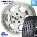 DUNLOP ウィンターマックス02 WM02 ダンロップ スタッドレス ミツヤ 205/55R16 MEIWA Blood Stock One Piece ホ...