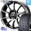 DUNLOP ウィンターマックス02 WM02 特価 ダンロップ スタッドレス ミツヤ 145/80R13 MANARAY MID SCHNEIDER StaG...
