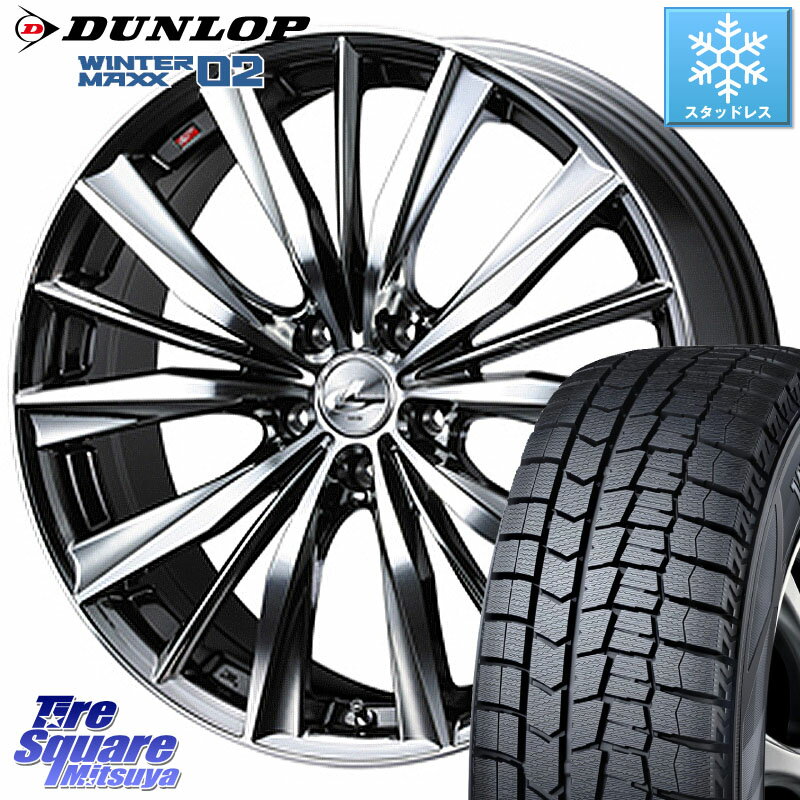 DUNLOP ウィンターマックス02 WM02 STD CUV ダンロップ スタッドレス ミツヤ 225/45R18 WEDS 33281 レオニス VX BMCMC ウェッズ Leonis ホイール 18インチ 18 X 8.0J +42 5穴 114.3 プリウスアルファ リーフ