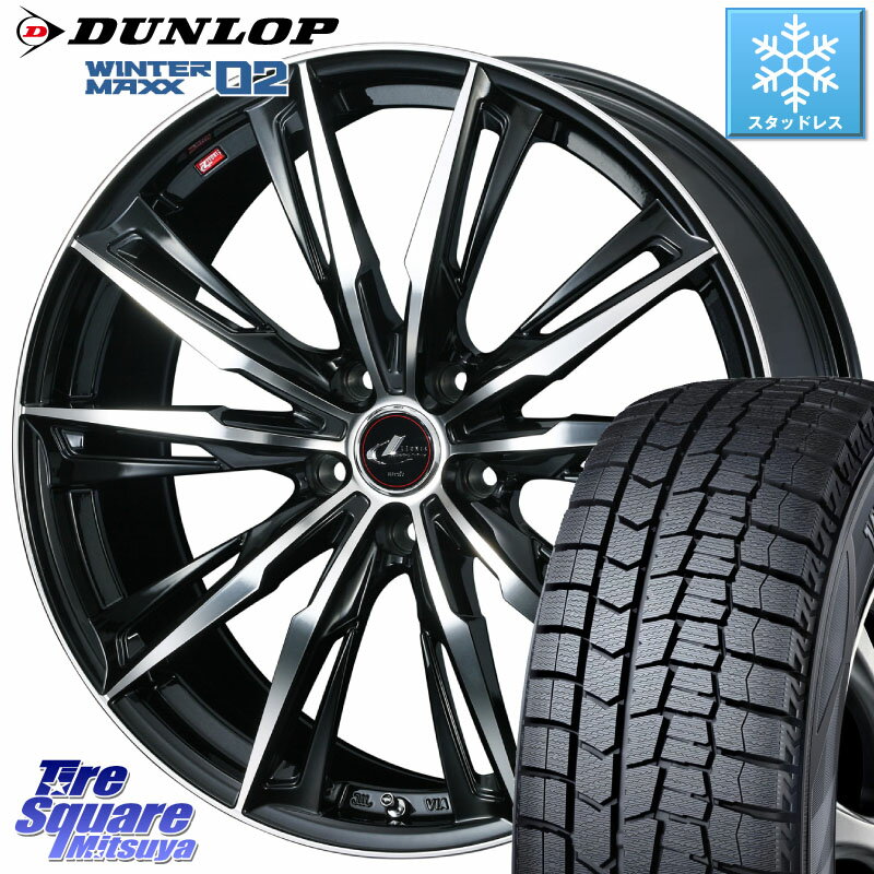 DUNLOP ウィンターマックス02 WM02 XL CUV ダンロップ スタッドレス ミツヤ 205/50R17 WEDS LEONIS レオニス GX PBMC ウェッズ ホイール 17インチ 17 X 7.0J +42 5穴 114.3 GRヤリスRSノーマルキャリパー フロンクス