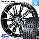 DUNLOP ウィンターマックス02 WM02 ダンロップ スタッドレス ミツヤ 165/55R14 WEDS LEONIS レオニス GX ウェッズ ホイール...