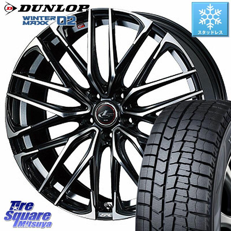 DUNLOP ウィンターマックス02 WM02 XL CUV ダンロップ スタッドレス ミツヤ 205/50R17 WEDS 【欠品次回12月上旬】 38314 レオニス SK PBMC 5H ウェッズ Leonis ホイール 17インチ 17 X 7.0J +42 5穴 114.3 GRヤリスRSノーマルキャリパー フロンクス