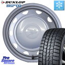 DUNLOP ウィンターマックス02 WM02 特価 ダンロップ スタッドレス ミツヤ 145/80R13 WEDS キャロウィン PB-401F スチールホイ...