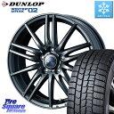 DUNLOP ウィンターマックス02 WM02 XL ダンロップ スタッドレス ミツヤ 185/65R15 WEDS ウェッズ ZAMIK ザミック TITO 15インチ 15 X 5.5J +50 5穴 114.3 GT系フリード5ナンバー車 GT系フリードクロスター