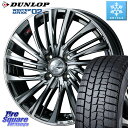 DUNLOP ウィンターマックス02 WM02 ダンロップ スタッドレス ミツヤ 165/55R14 WEDS ウェッズ weds レオニス LEONIS FS...