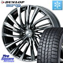 DUNLOP ウィンターマックス02 WM02 CUV ダンロップ スタッドレス ミツヤ 215/60R17 WEDS ウェッズ weds レオニス LEONI...