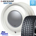 DUNLOP ウィンターマックス02 WM02 ダンロップ スタッドレス ミツヤ 165/65R15 ハートボイス ラブリースイートレーベルアナム MW 15インチ 15 X 5.0J +45 4穴 100 デリカD:2 MAx6S系ソリオ MAx7S系ソリオ