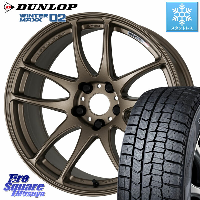 DUNLOP ウィンターマックス02 WM02 STD CUV ダンロップ スタッドレス ミツヤ 225/45R18 WORK ワーク EMOTION エモーション CR kiwami 極 18インチ 18 X 7.5J +38 5穴 114.3 リーフ