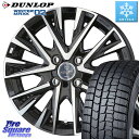 DUNLOP ウィンターマックス02 WM02 ダンロップ スタッドレス ミツヤ 175/70R14 KYOHO スマック レジーナ SMACK LEGINA ホイール 14 X 4.5J +45 4穴 100 デリカD:2 MAx7S系ソリオ