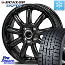 DUNLOP ウィンターマックス02 WM02 特価 ダンロップ スタッドレス ミツヤ 145/80R13 Japan三陽 ZACK JP-209 ホイール 1...