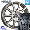 DUNLOP ウィンターマックス02 WM02 ダンロップ スタッドレス ミツヤ 135/80R13 阿部商会 ティラード イータ 13 X 4.0J +42 ...