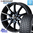DUNLOP ウィンターマックス02 WM02 CUV ダンロップ スタッドレス ミツヤ 215/60R17 WEDS 40524 ライツレー RIZLEY KC 17インチ 17 X 7.0J +40 5穴 114.3 10系カローラクロス CX-30 MX-30 20系アルファード