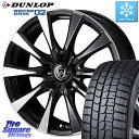 DUNLOP ウィンターマックス02 WM02 CUV ダンロップ スタッドレス ミツヤ 215/60R17 WEDS 40506 ライツレー RIZLEY DI 17インチ 17 X 7.0J +40 5穴 114.3 10系カローラクロス CX-30 MX-30 20系アルファード