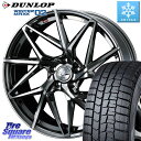 DUNLOP ウィンターマックス02 WM02 CUV ダンロップ スタッドレス ミツヤ 215/60R17 WEDS 40594 レオニス LEONIS IT 17インチ 17 X 7.0J +42 5穴 114.3 10系カローラクロス CX-30 MX-30 20系アルファード
