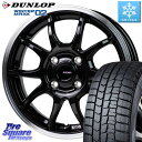 DUNLOP ウィンターマックス02 WM02 特価 ダンロップ スタッドレス ミツヤ 145/80R13 HotStuff G-SPEED P06 P-06 ...