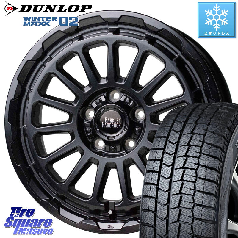 DUNLOP ウィンターマックス02 WM02 XL CUV ダンロップ スタッドレス ミツヤ 205/50R17 HotStuff バークレー ハードロック リザード 17インチ 17 X 7.0J +38 5穴 114.3 GRヤリスRSノーマルキャリパー