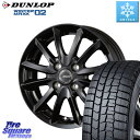 DUNLOP ウィンターマックス02 WM02 特価 ダンロップ スタッドレス ミツヤ 145/80R13 KOSEI クレイシズVS6 QRA300Bホイール...