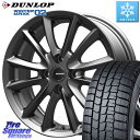 DUNLOP ウィンターマックス02 WM02 ダンロップ スタッドレス ミツヤ 135/80R13 KOSEI クレイシズVS6 QRA300Gホイール 13...