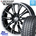DUNLOP WINTERMAXX SJ8+ ウィンターマックス SJ8プラス スタッドレス ミツヤ 255/50R19 WEDS 41199 LEONIS R...