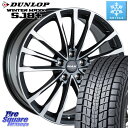 DUNLOP WINTERMAXX SJ8+ ウィンターマックス SJ8プラス スタッドレス ミツヤ 225/60R18 阿部商会 MAK BAVIERA FF ホイール 18インチ 18 X 7.5J(BMW G02) +25 5穴 112 BMW X4 G02