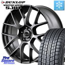 DUNLOP WINTERMAXX SJ8+ ウィンターマックス SJ8プラス スタッドレス ミツヤ 245/65R17 MANARAY MID Lefinad...