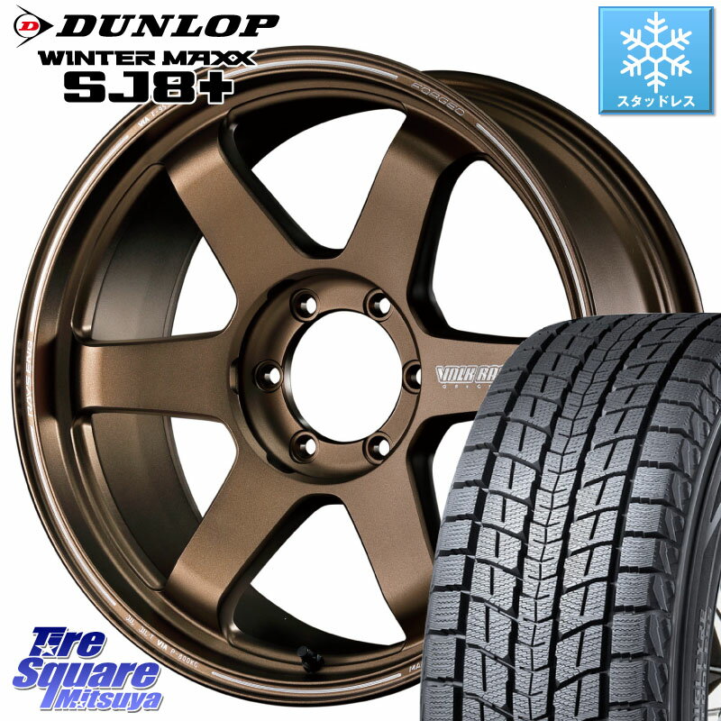 DUNLOP WINTERMAXX SJ8+ ウィンターマックス SJ8プラス スタッドレス ミツヤ 285/60R18 RAYS ボルクレーシング TE37 ウルトラ ラージ PCD ホイール 18インチ 18 X 8.0J +36 6穴 139.7