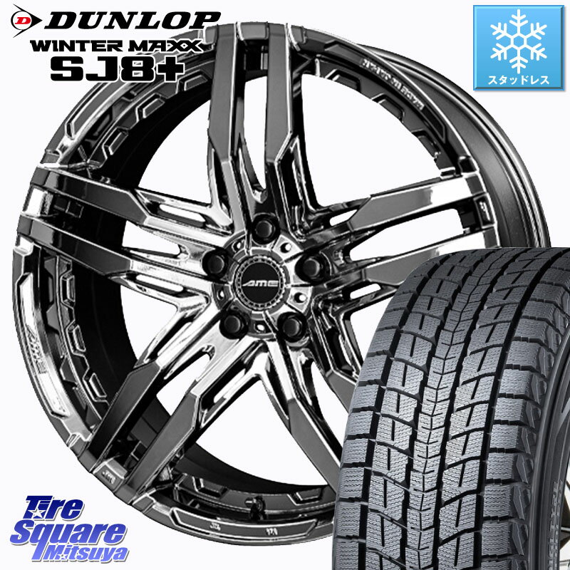 DUNLOP WINTERMAXX SJ8+ ウィンターマックス SJ8プラス スタッドレス ミツヤ 245/45R20 KYOHO SHALLEN RG ホイール 20インチ 20 X 8.5J +35 5穴 114.3