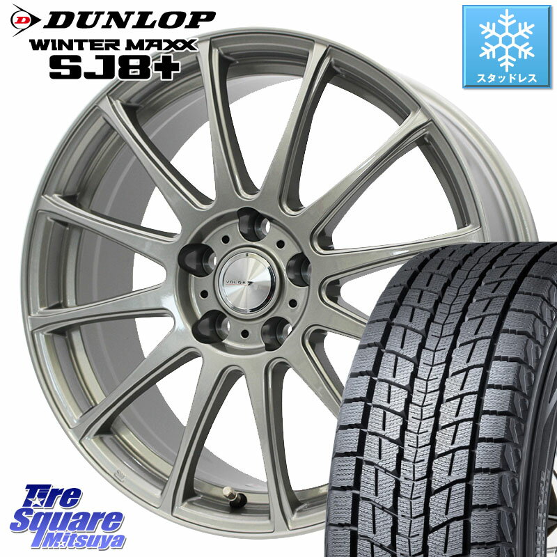 䥹ߥĥ㤨DUNLOP WINTERMAXX SJ8+ 󥿡ޥå SJ8ץ饹 åɥ쥹 ߥĥ 215/65R16 WEDS VOLGA LUMIERE ߸ˡ ʿ»(쥯ȥ西 ۥ 16 16 X 6.5J +53 5 114.3 C-HRפβǤʤ105,640ߤˤʤޤ