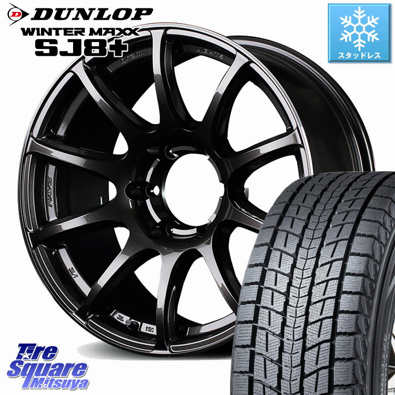 DUNLOP WINTERMAXX SJ8+ ウィンターマックス SJ8プラス スタッドレス ミツヤ 285/60R18 RAYS 57Trans-X gramLIGHTS ホイール 18インチ 18 X 8.0J +36 6穴 139.7