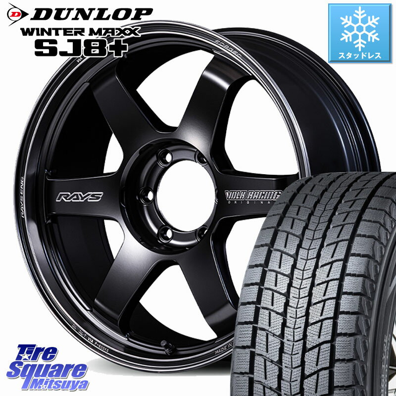 DUNLOP WINTERMAXX SJ8+ ウィンターマックス SJ8プラス スタッドレス ミツヤ 265/65R18 RAYS ボルクレーシング TE37 ウルトラ ラージ PCD Black shadow LTD. ホイール 18インチ 18 X 8.0J +20 6穴 139.7
