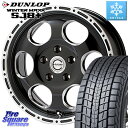 DUNLOP WINTERMAXX SJ8+ ウィンターマックス SJ8プラス スタッドレス ミツヤ 265/70R17 MEIWA Blood Stock O...
