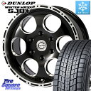 DUNLOP WINTERMAXX SJ8+ ウィンターマックス SJ8プラス スタッドレス ミツヤ 265/70R17 MEIWA Blood Stock O...