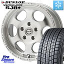 DUNLOP WINTERMAXX SJ8+ ウィンターマックス SJ8プラス スタッドレス ミツヤ 265/70R17 MEIWA Blood Stock O...