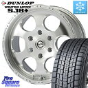 DUNLOP WINTERMAXX SJ8+ ウィンターマックス SJ8プラス スタッドレス ミツヤ 265/70R17 MEIWA Blood Stock O...
