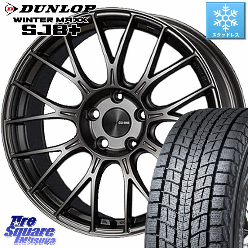 DUNLOP WINTERMAXX SJ8+ ウィンターマックス SJ8プラス スタッドレス ミツヤ 225/65R17 KYOHO ENKEI エンケイ PerformanceLine PFM1 17インチ 17 X 8.0J +35 5穴 114.3