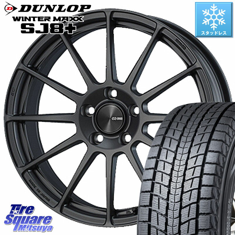 DUNLOP WINTERMAXX SJ8+ ウィンターマックス SJ8プラス スタッドレス ミツヤ 225/60R18 ENKEI エンケイ PerformanceLine PF03 (MD) ホイール 18 X 7.0J +45 5穴 114.3 80系ハリアー T32エクストレイル CX-5 CX-8 BT5レガシィアウトバック