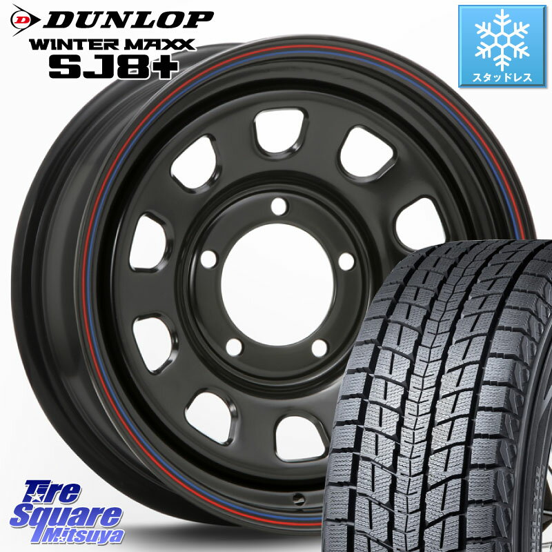 䥹ߥĥ㤨DUNLOP WINTERMAXX SJ8+ 󥿡ޥå SJ8ץ饹 åɥ쥹 ߥĥ 175/80R16 MLJ ǥȥ SS DAYTONA ۥ 16 16 X 6.0J +0 5 139.7 ˡ(ץСեפβǤʤ100,330ߤˤʤޤ
