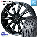 DUNLOP WINTERMAXX SJ8+ ウィンターマックス SJ8プラス スタッドレス ミツヤ 255/50R19 WEDS レオニス WX BMC1 ウ...