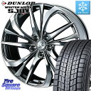 DUNLOP WINTERMAXX SJ8+ ウィンターマックス SJ8プラス スタッドレス ミツヤ 255/50R19 WEDS ウェッズ Leonis レオ...