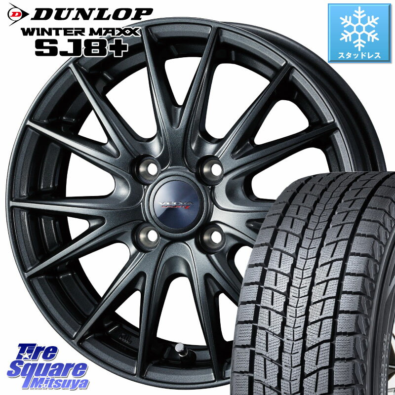 DUNLOP WINTERMAXX SJ8+ ウィンターマックス SJ8プラス スタッドレス ミツヤ 215/65R16 WEDS ウェッズ ヴェルヴァ スポルト2 ホイール 16インチ 16 X 6.0J +40 4穴 100