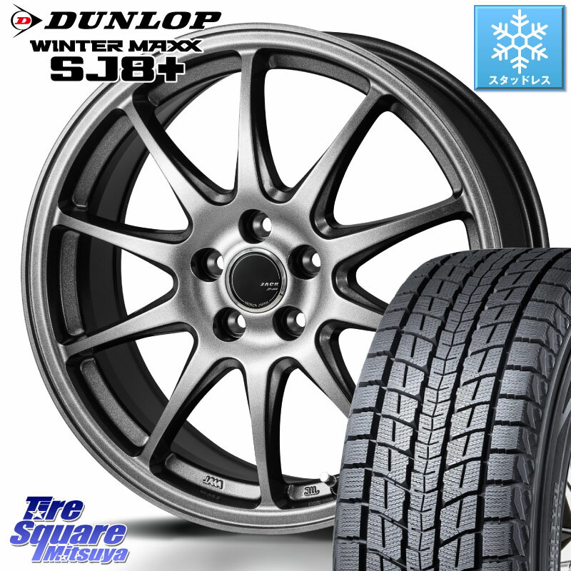 䥹ߥĥ㤨DUNLOP WINTERMAXX SJ8+ 󥿡ޥå SJ8ץ饹 åɥ쥹 ߥĥ 235/70R16 Japan ZACK JP202 ۥ 4 16 16 X 6.5J +38 5 114.3פβǤʤ117,790ߤˤʤޤ