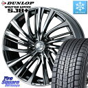 DUNLOP WINTERMAXX SJ8+ ウィンターマックス SJ8プラス スタッドレス ミツヤ 245/65R17 WEDS ウェッズ weds レオニス...