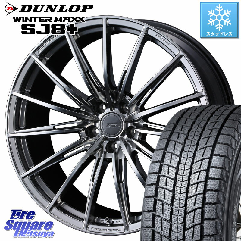 DUNLOP WINTERMAXX SJ8+ ウィンターマックス SJ8プラス スタッドレス ミツヤ 235/55R19 WEDS F ZERO FZ4 FZ-4 鍛造 FORGED 19インチ 19 X 8.0J +45 5穴 114.3 50系RAV4 80系ハリアー T33エクストレイル CX-60 CX-80