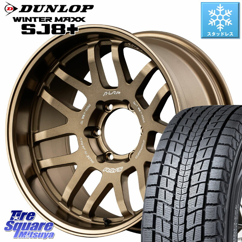 DUNLOP WINTERMAXX SJ8+ ウィンターマックス SJ8プラス スタッドレス ミツヤ 285/60R18 RAYS 【欠品次回2~3月】 レイズ A LAP-07X 18インチ 18 X 8.0J +38 6穴 139.7