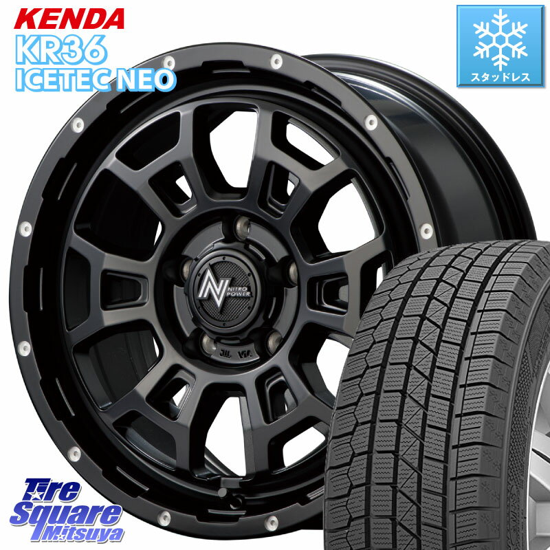 KENDA KR36 ICETEC NEO 2025年製 アイステックネオ ケンダ スタッドレス ミツヤ 215/55R17 MANARAY MID ナイトロパワー スラッグ H6 SLUG 17インチ 17 X 7.0J +42 5穴 114.3 ヤリスクロス 70系カムリ